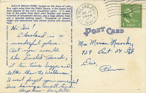 July 12, 1945